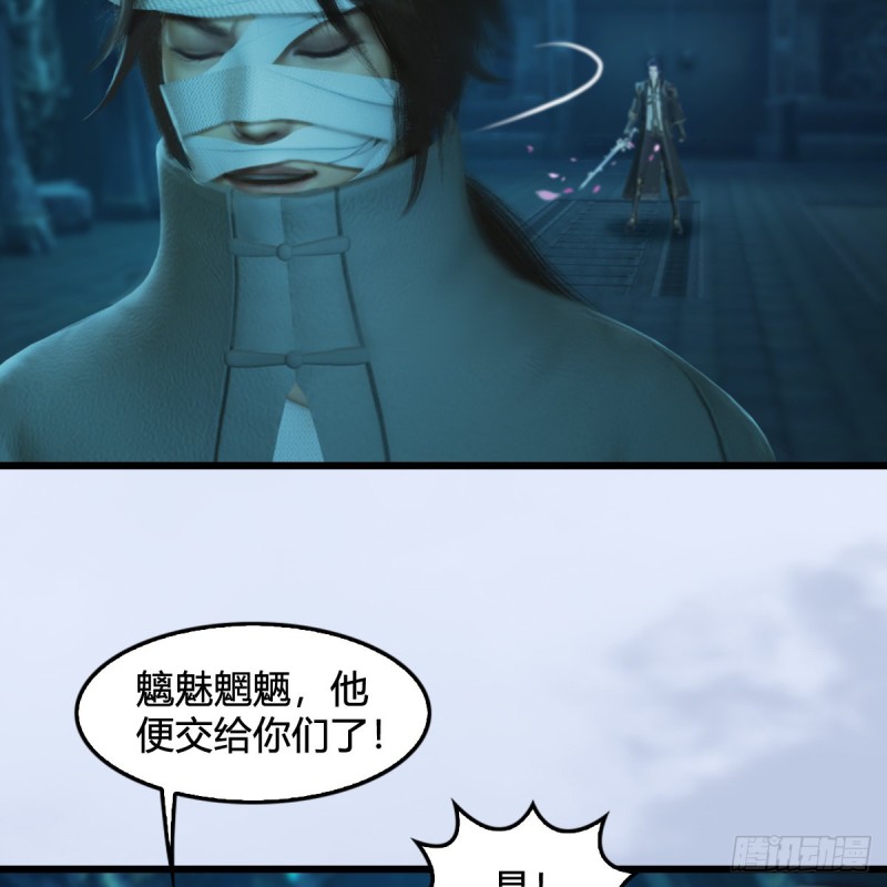 第313话：不敌，被擒？15