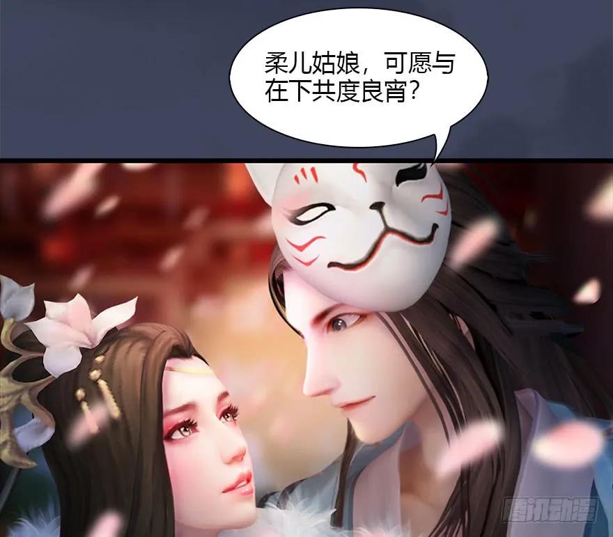 105 心魔幻境（二）57