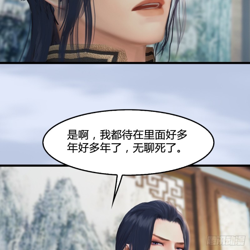 第296话：大叔，我超喜欢你31