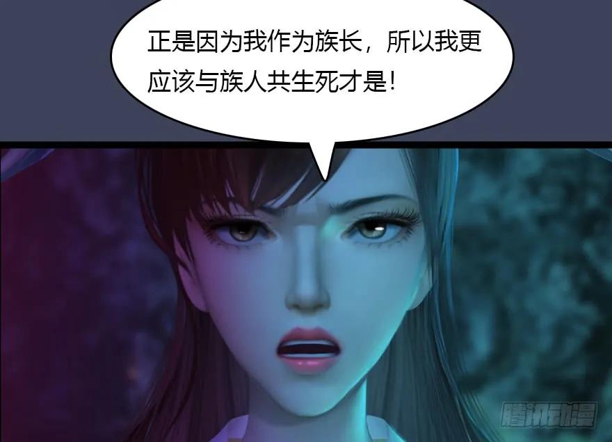 138 地下狐族55