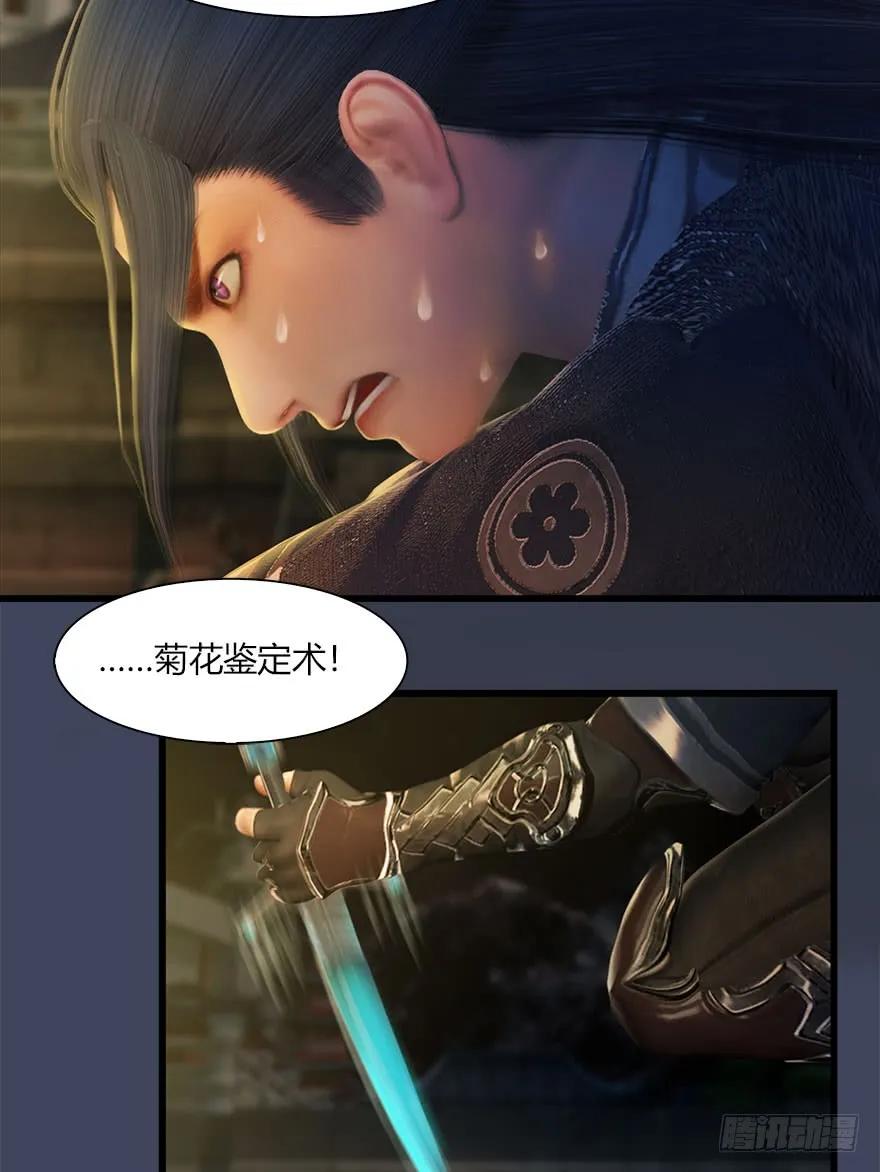 069 被擒34