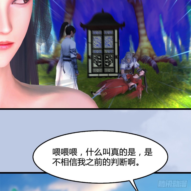 第327话：死门门主之死26