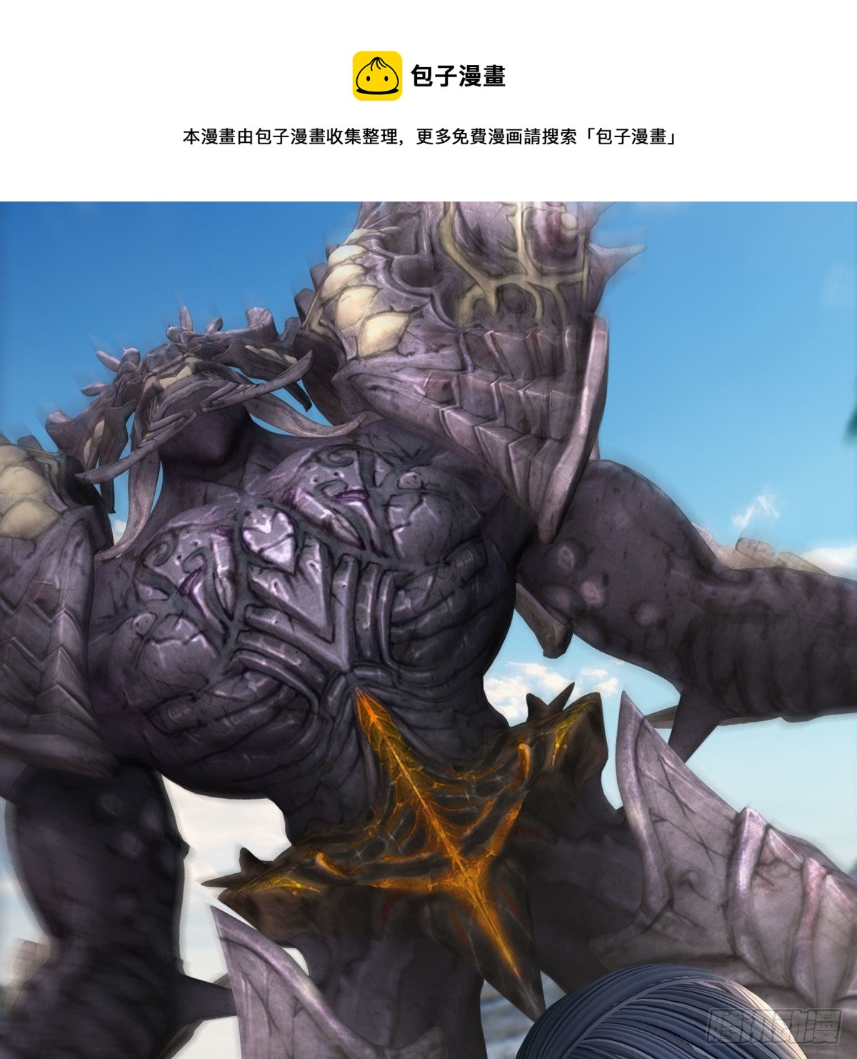 第563话：全员突破54