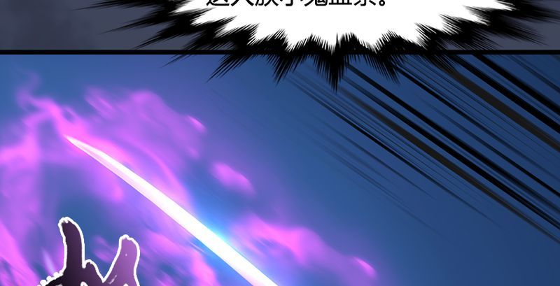 第193话：楚越VS狐小七（中）36