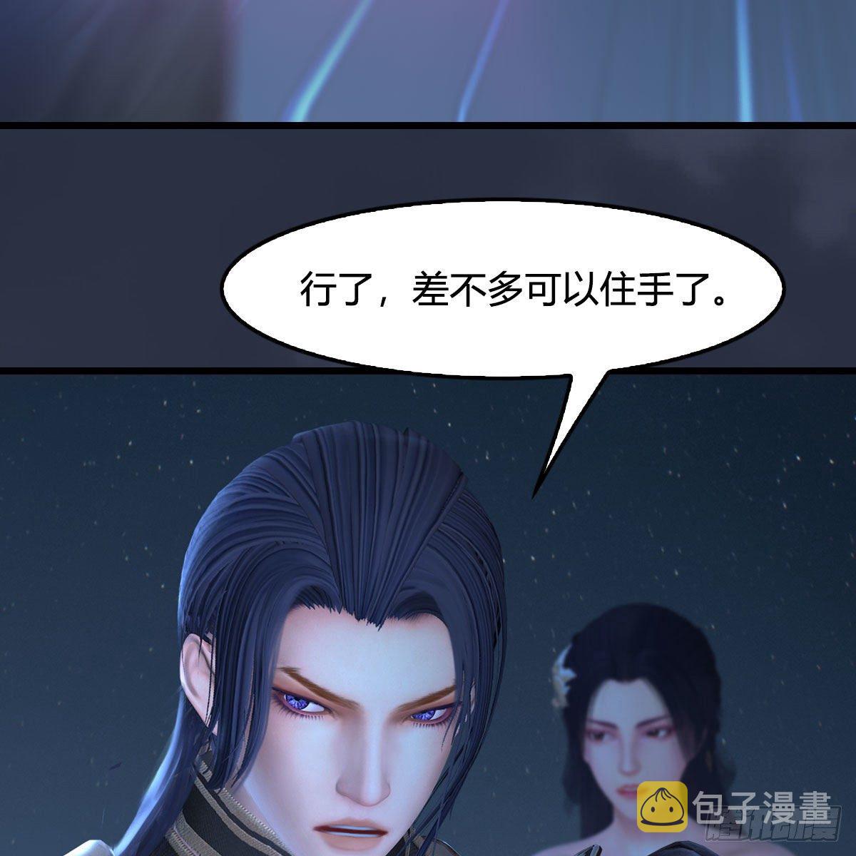 第530话：天狐降临45