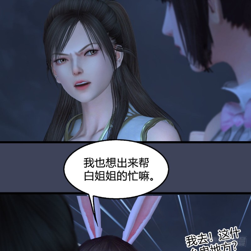 第371话：屍城作战11