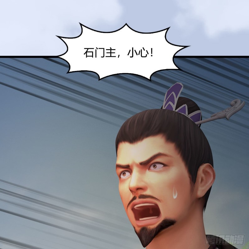 第426话：叹生VS石磊66