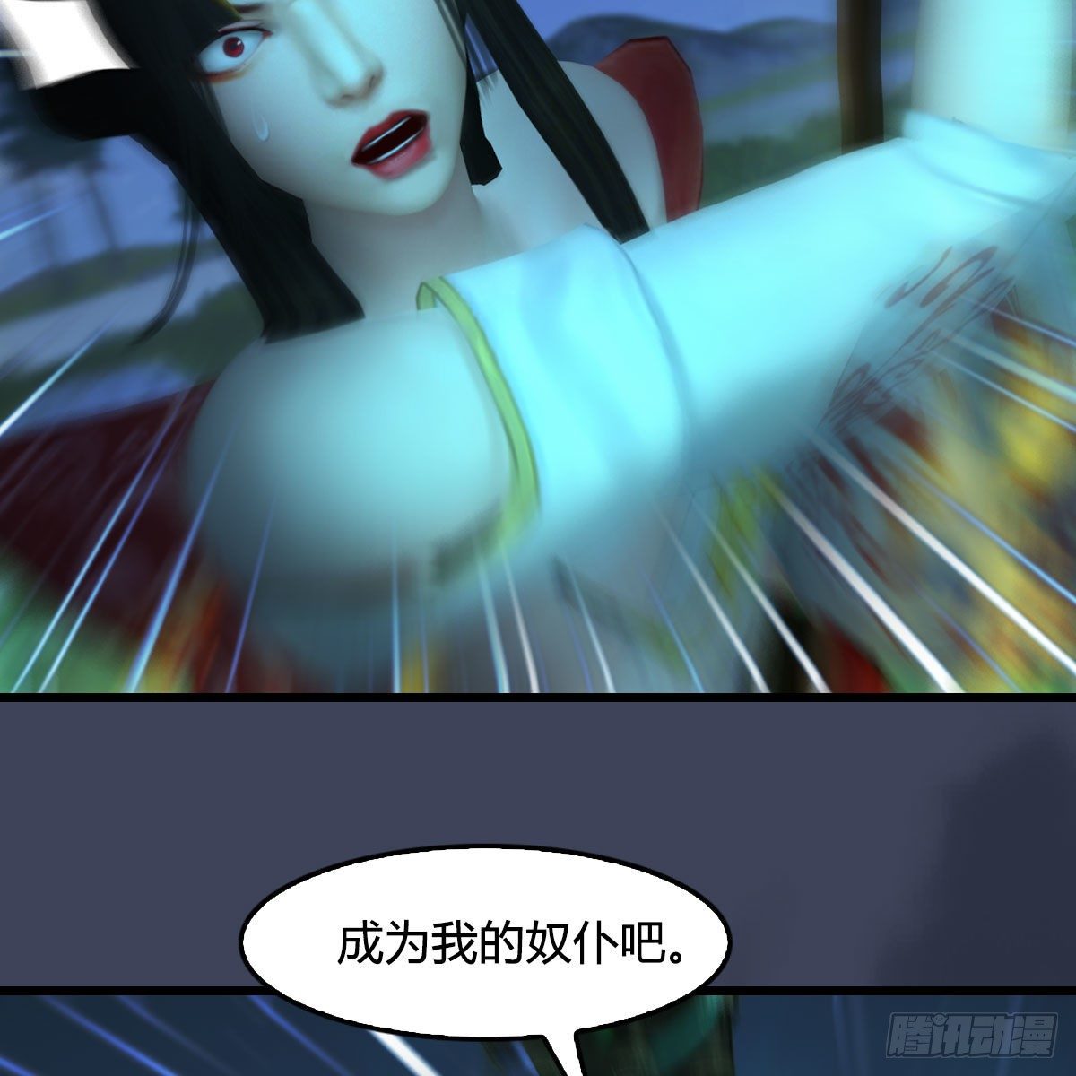 第501话：楚越VS阎罗王70