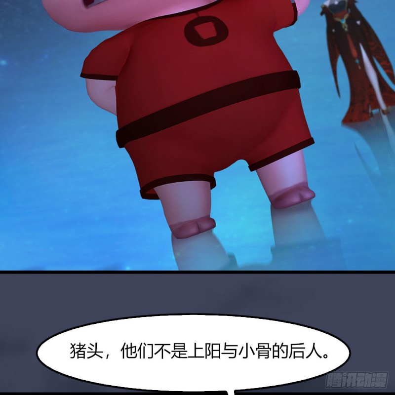 第468话：毛线的来历？59