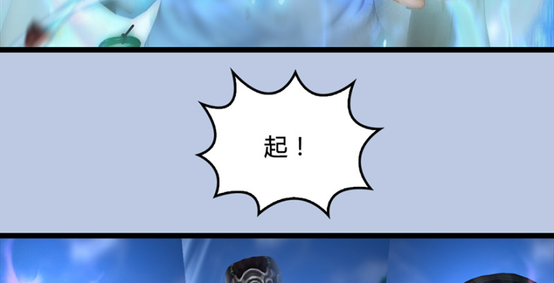 第186话：反噬6