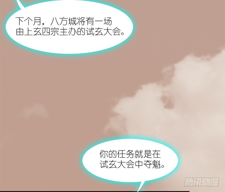 035 猫耳正太？57