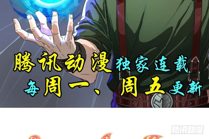 086 你威胁我？94