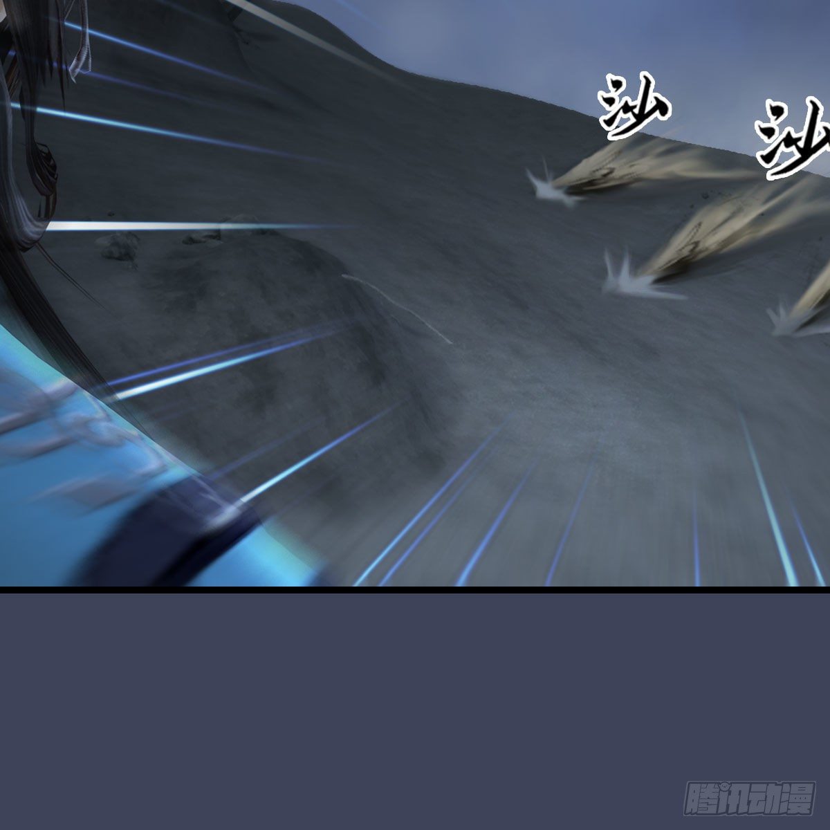 第483话：摘星老人24