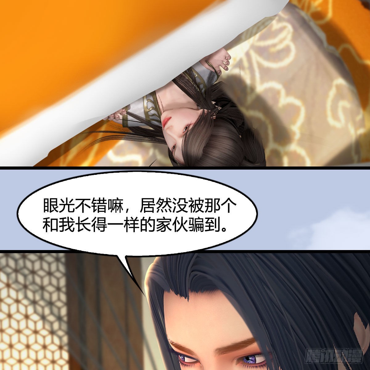 第623话：白堇苏醒33
