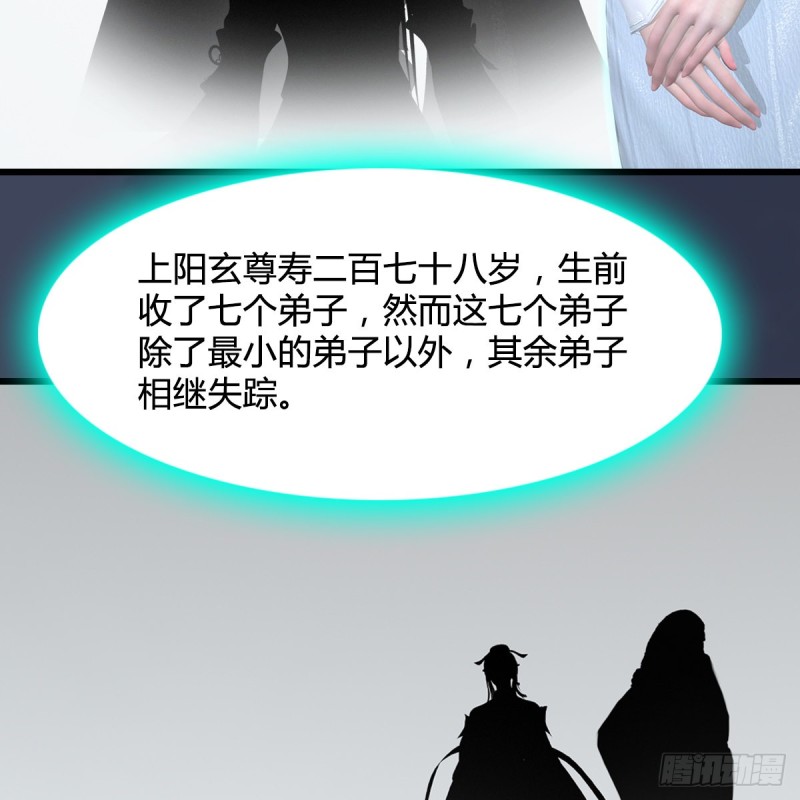 第405话：师承天阑令22