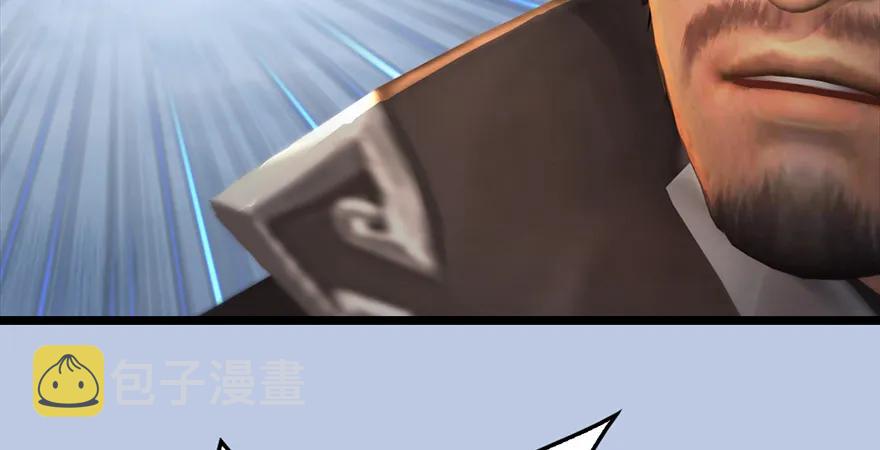 第172话：大战一触即发42