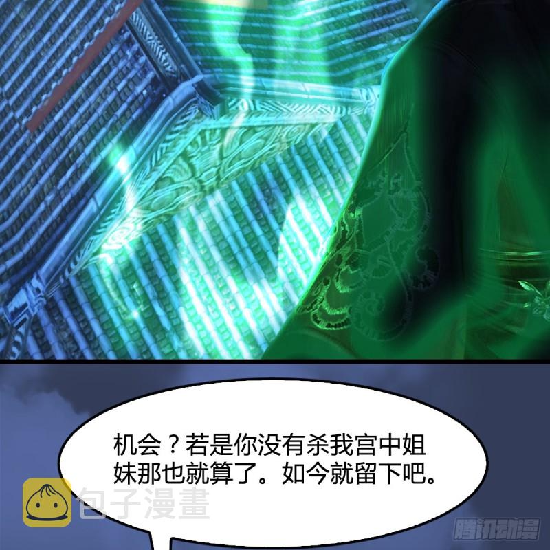 第333话：晓风VS西方亮 上45