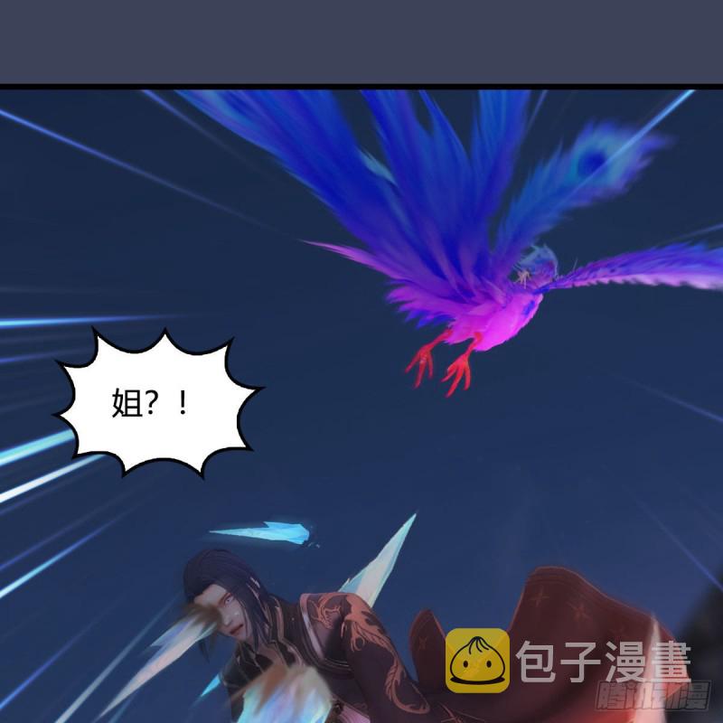 第368话：被上身的冬至雪40