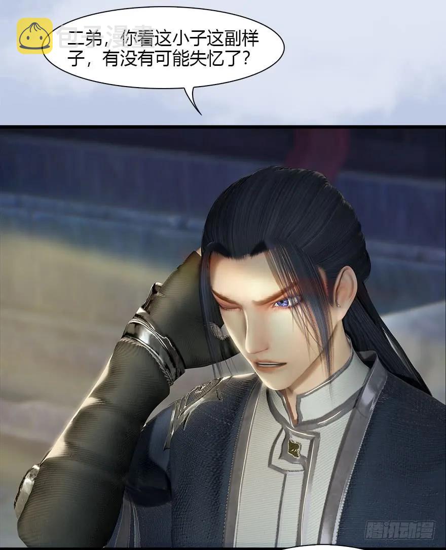 078 苍云四圣7