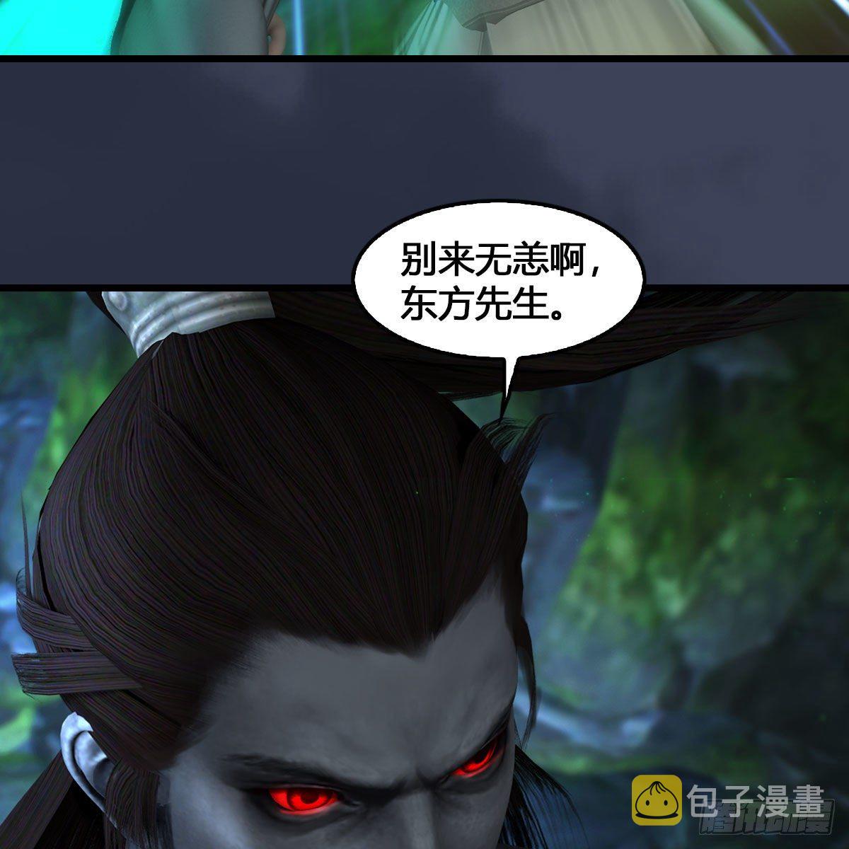 第548话：海族摄政王42