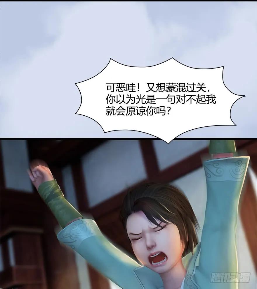 055 又……又突破了？！38