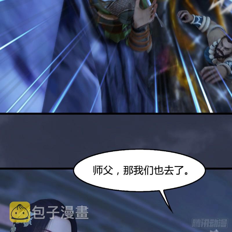 第353话：前往黄泉秘境49