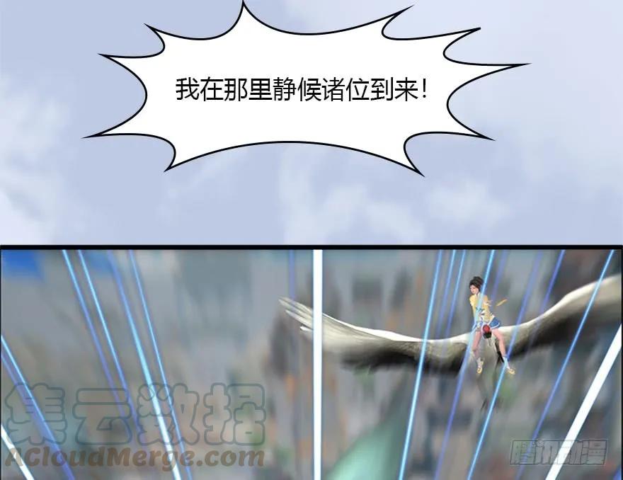 088 ‘八仙’过海20