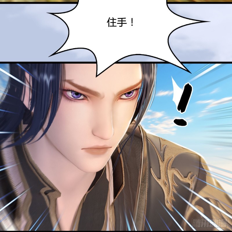 第264话：新任务：剿灭海盗24