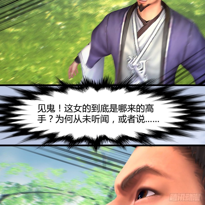 第427话：七星拳霸16