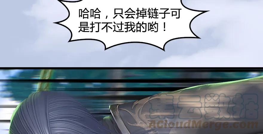 第179话：楚越VS白使者99