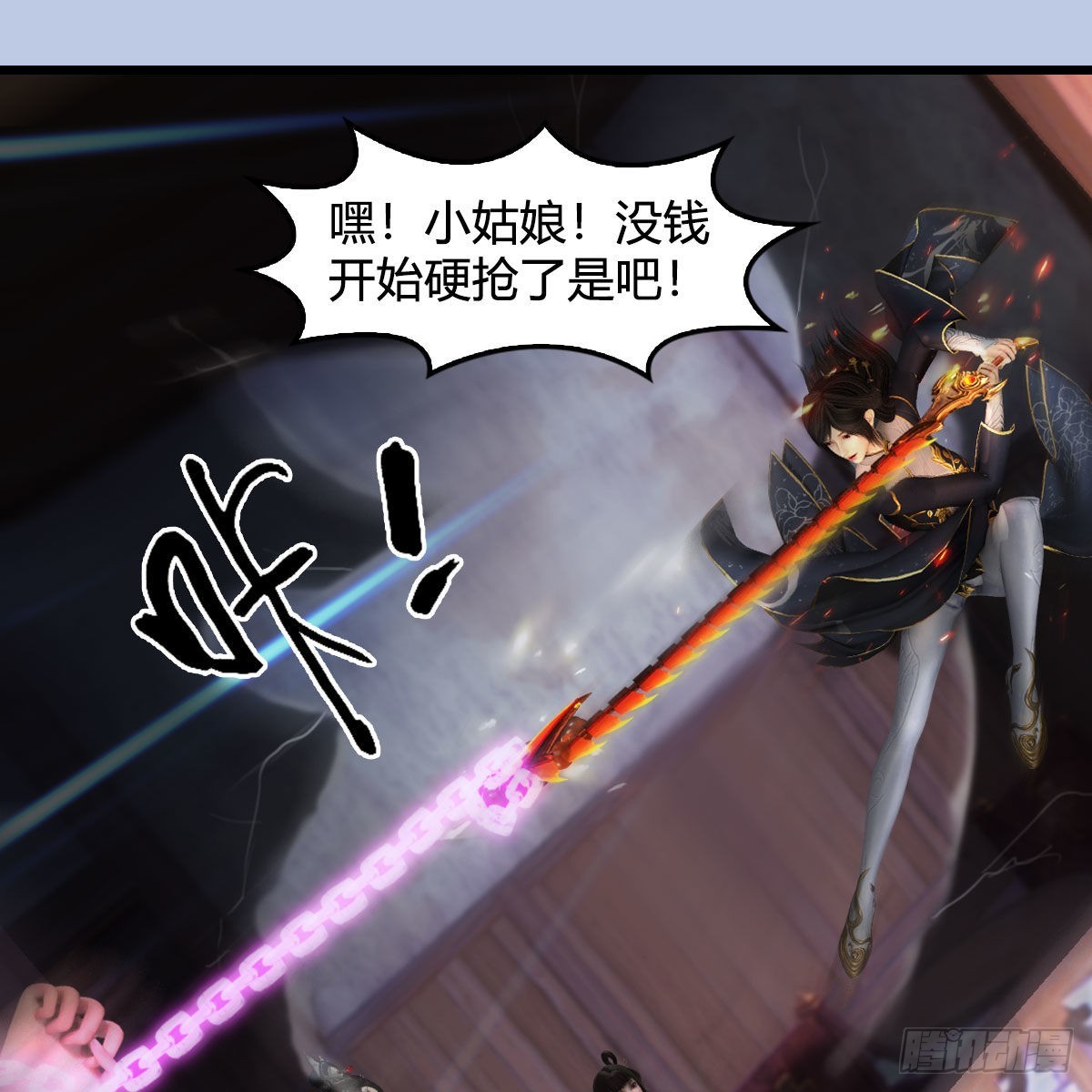 第629话：圣僧遗物58