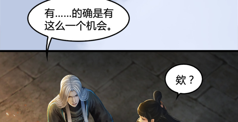 第181话 黑月姬的过去119