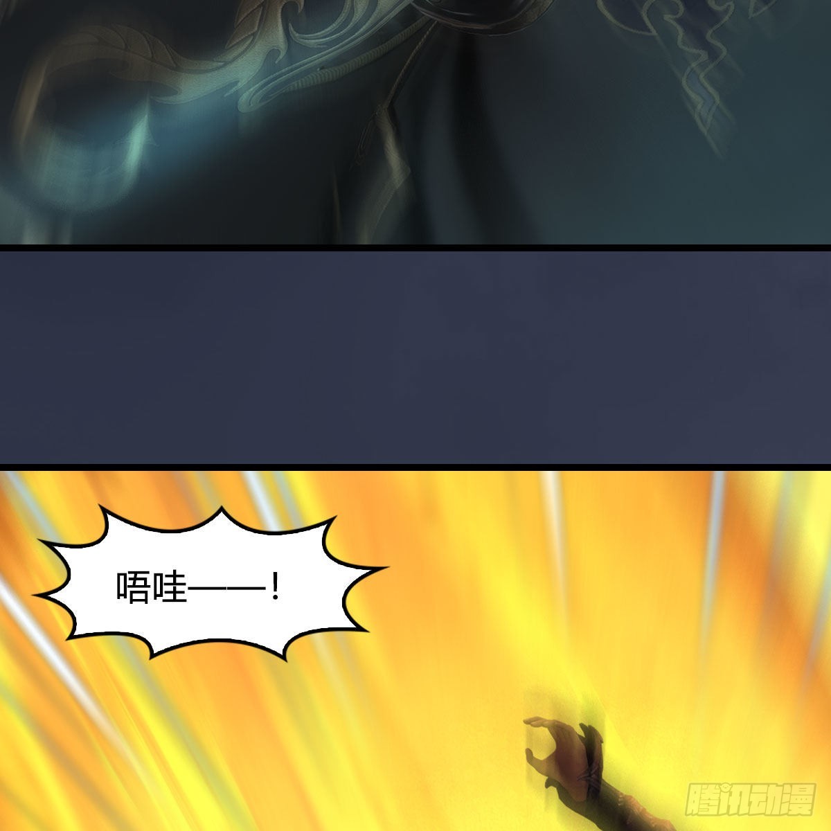 第619话：我就是个笑话3