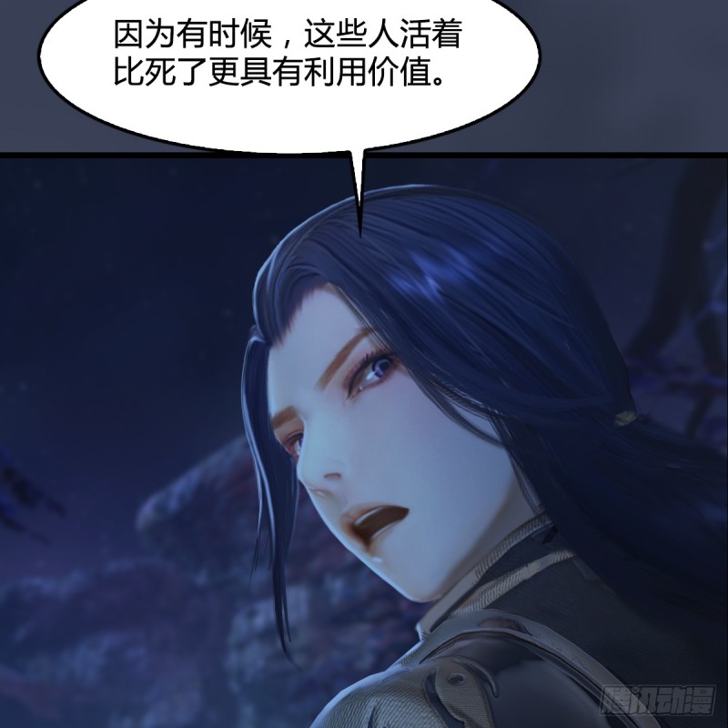 第281话：黄泉路6