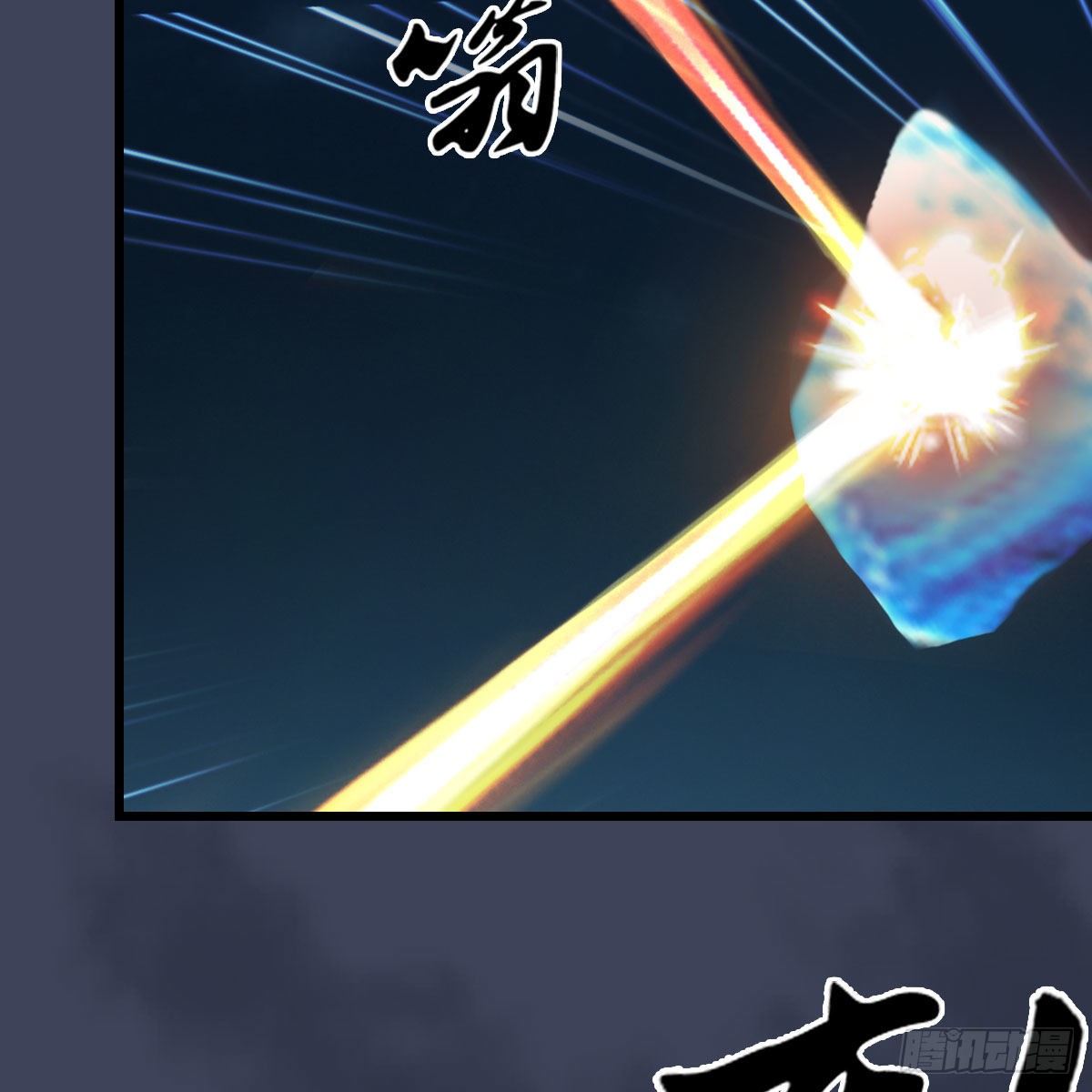 第609话：楼主现身14