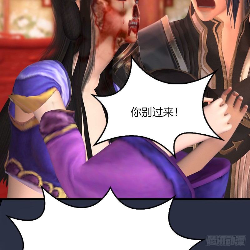 第452话：我裂开了14