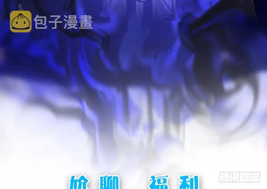 105 心魔幻境（二）91