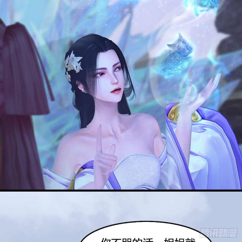 第362话：神秘玄兽42
