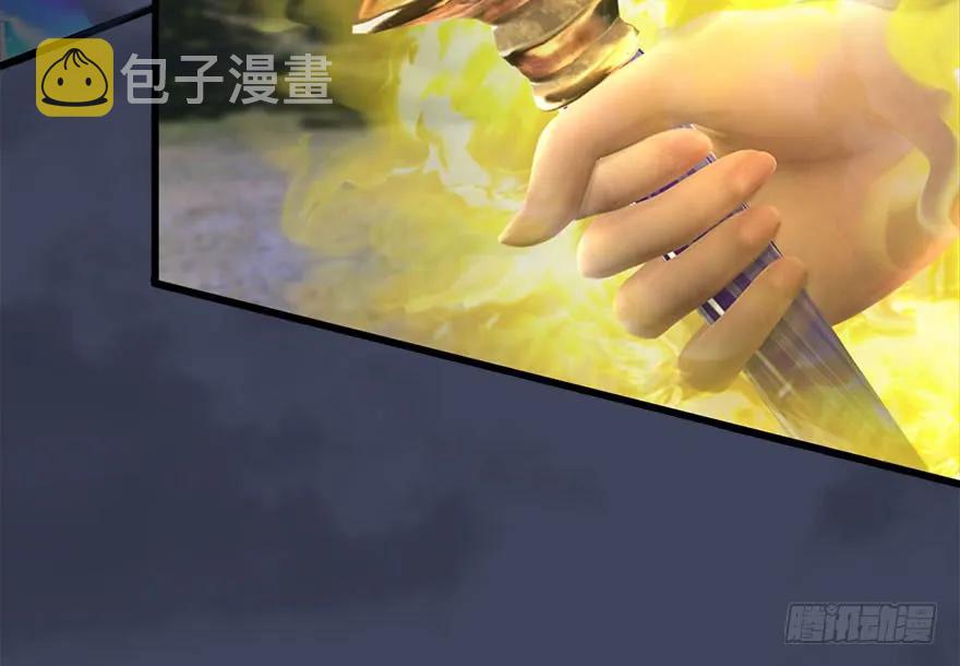 099 楚越VS白堇36