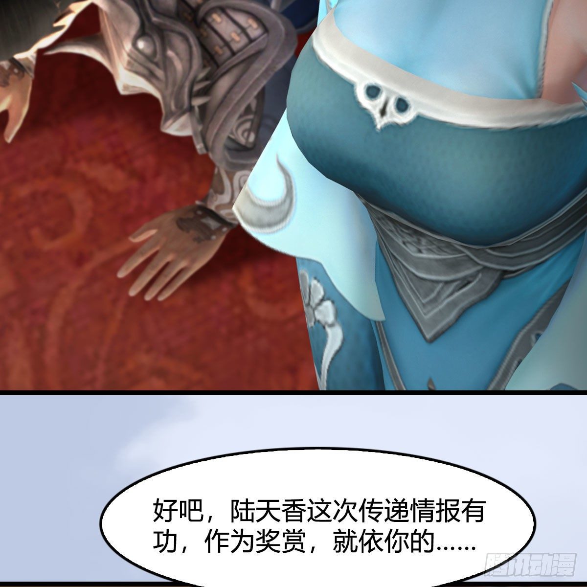 第519话：黑石镇，我回来了9