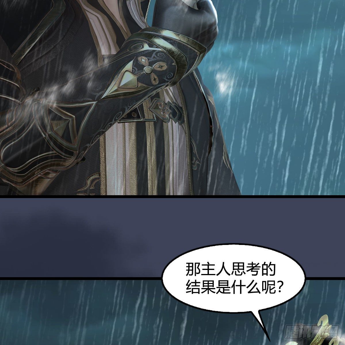 第581话：毁灭之道24
