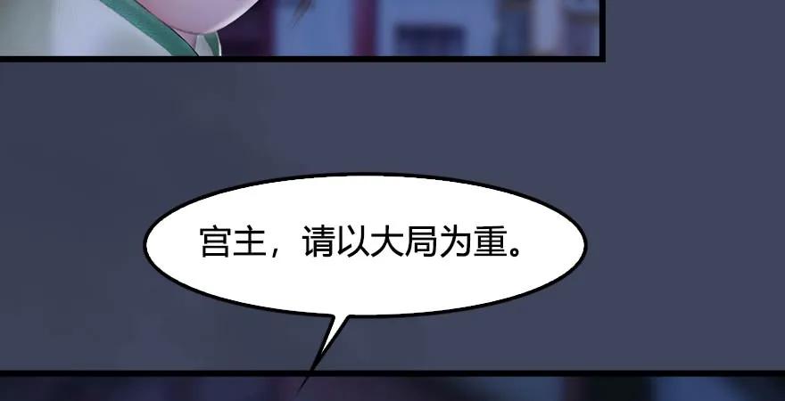 第229话：初遇端木轩72