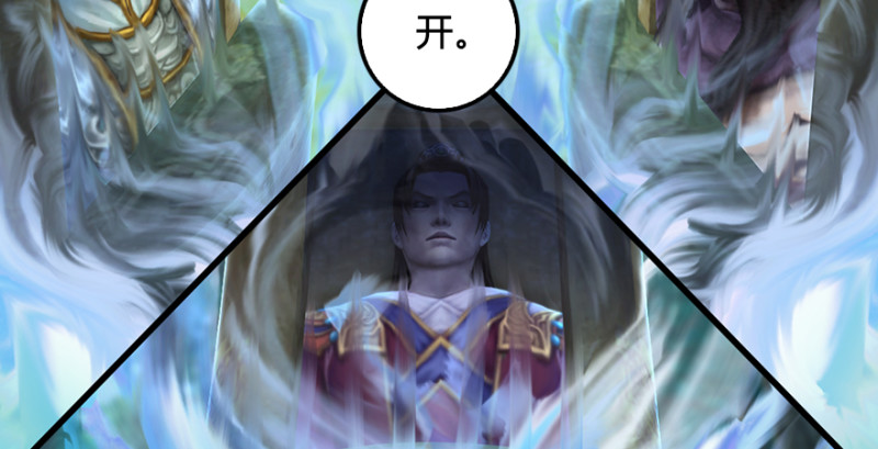 第185话·四绝灭神阵76