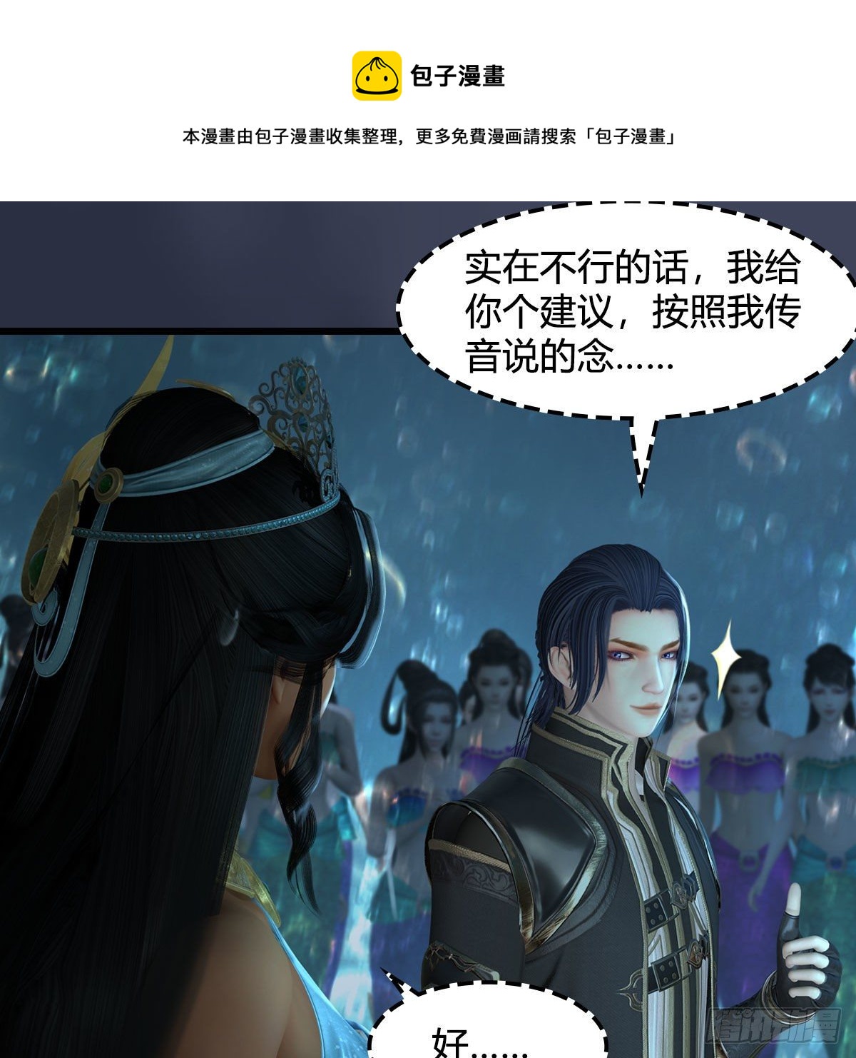 第558话：新任务11