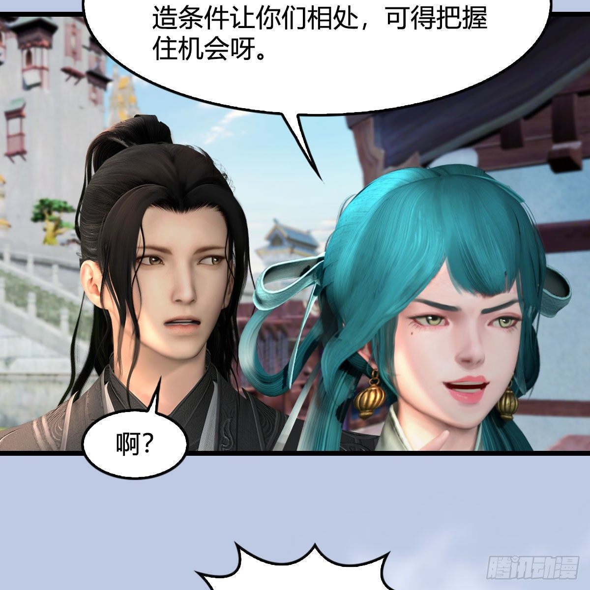 第545话：出发！目标东60