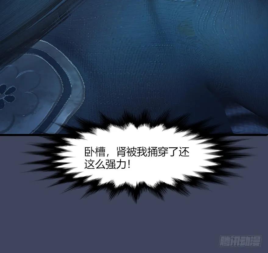 065 楚越VS马侯兹（上）62