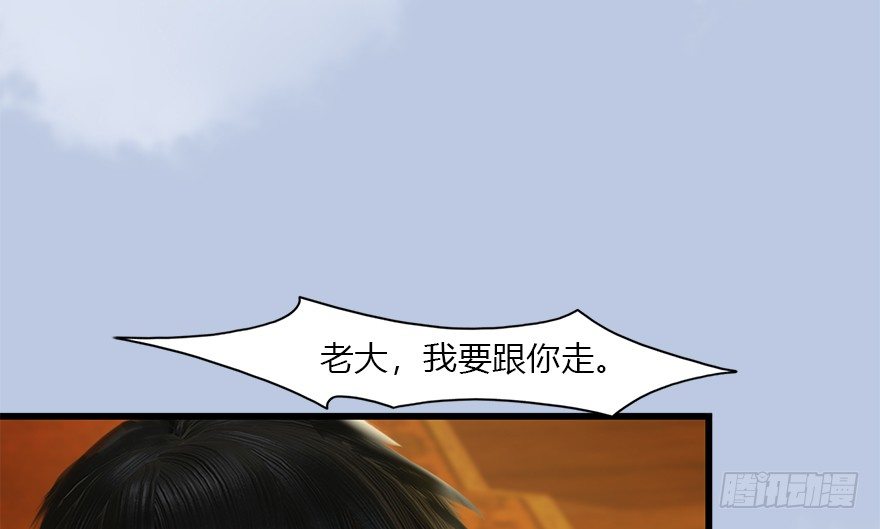 034 离开31