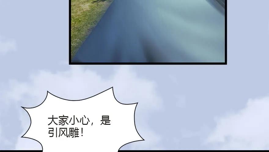 097 失散71