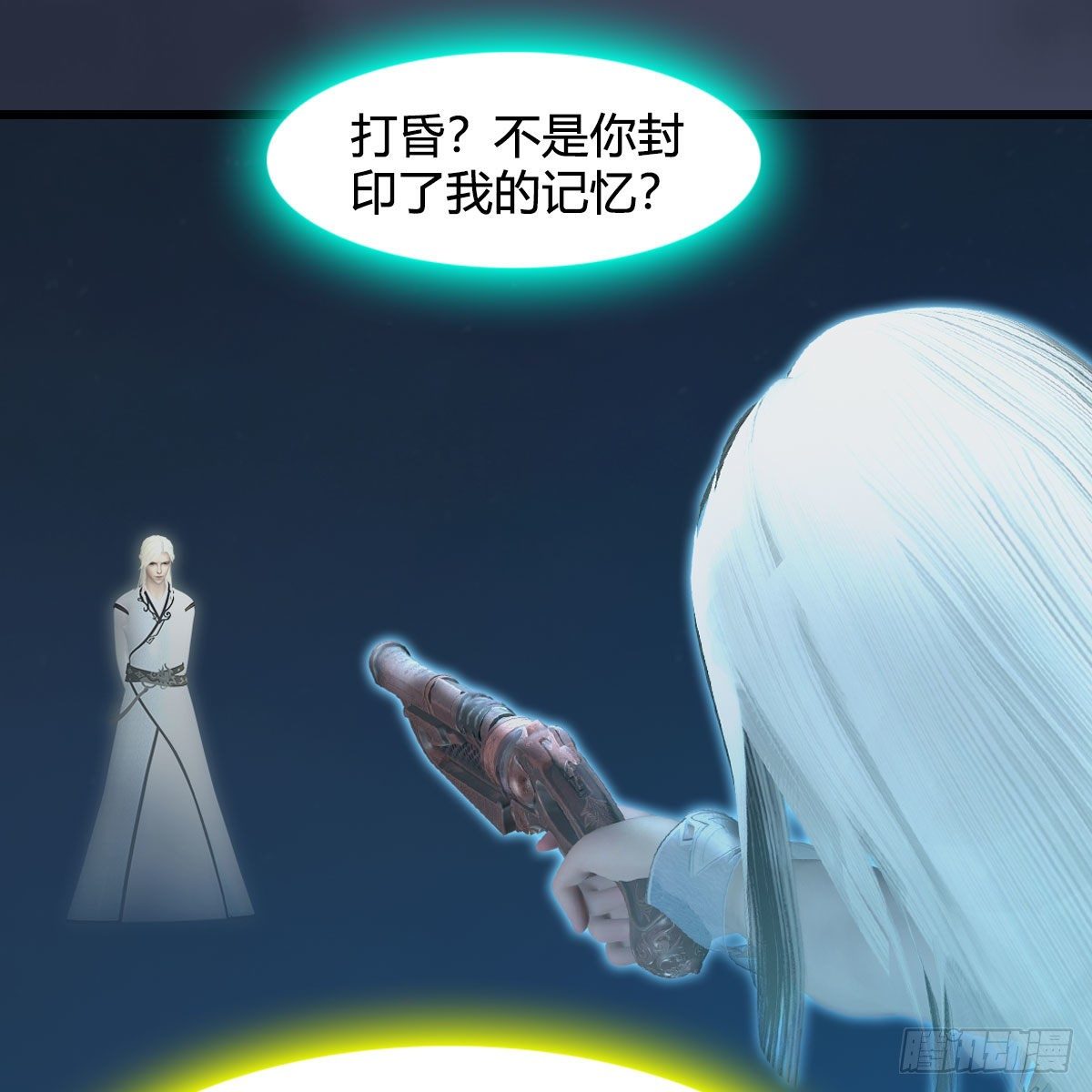 第584话：西泽尔之死32