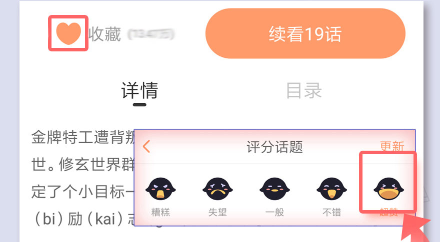 046 地震了？67